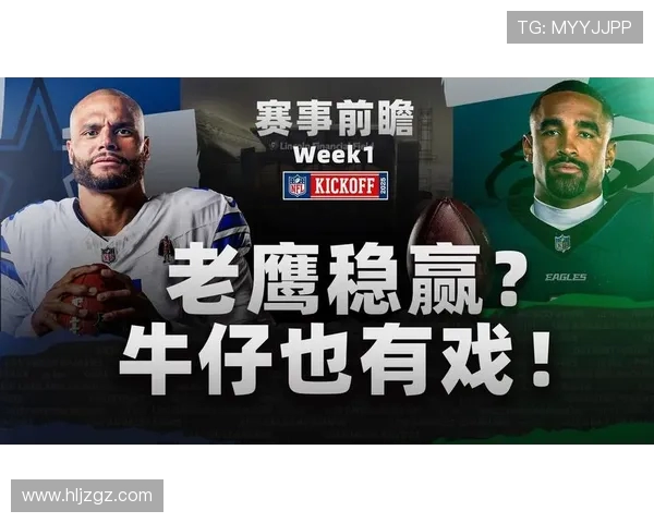 揭幕战上演6球狂潮让二追二绝杀英超新赛季悬念迭起令人期待